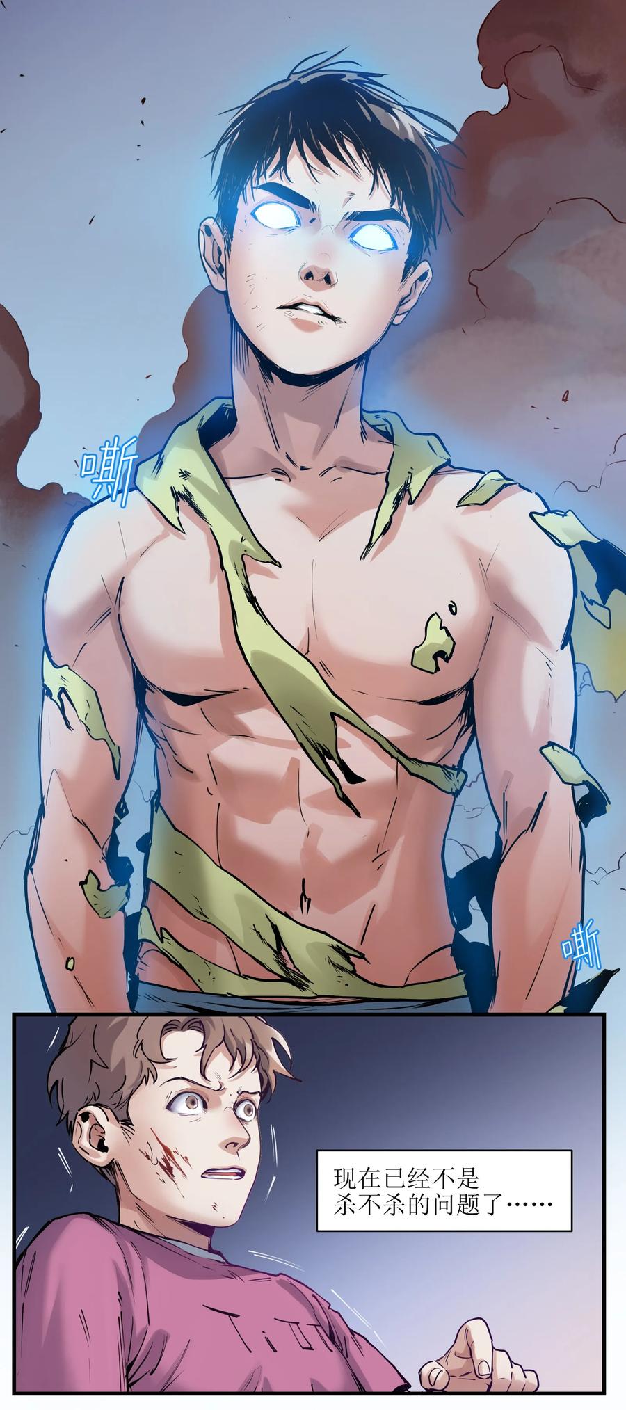 Villain Initialization Ch.12 p7