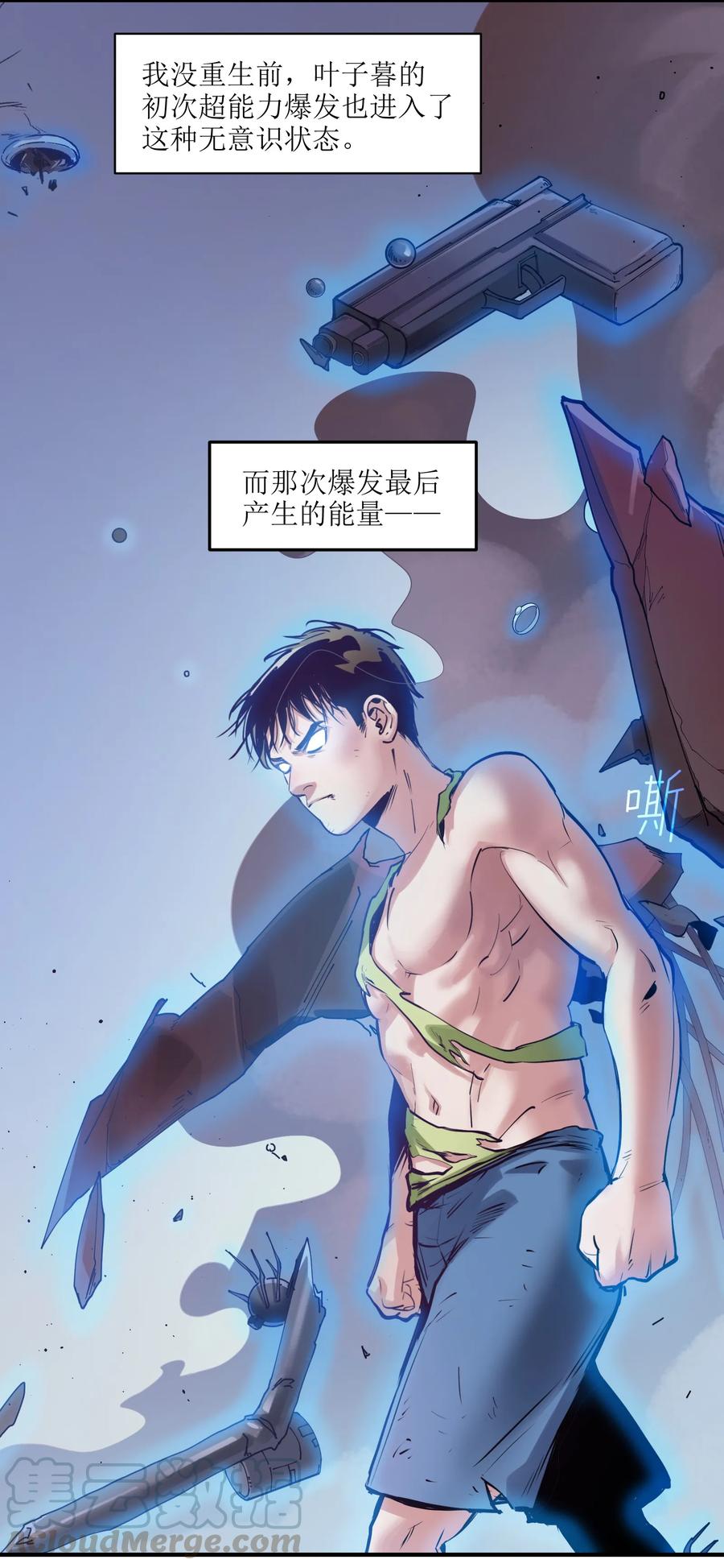 Villain Initialization Ch.12 p9
