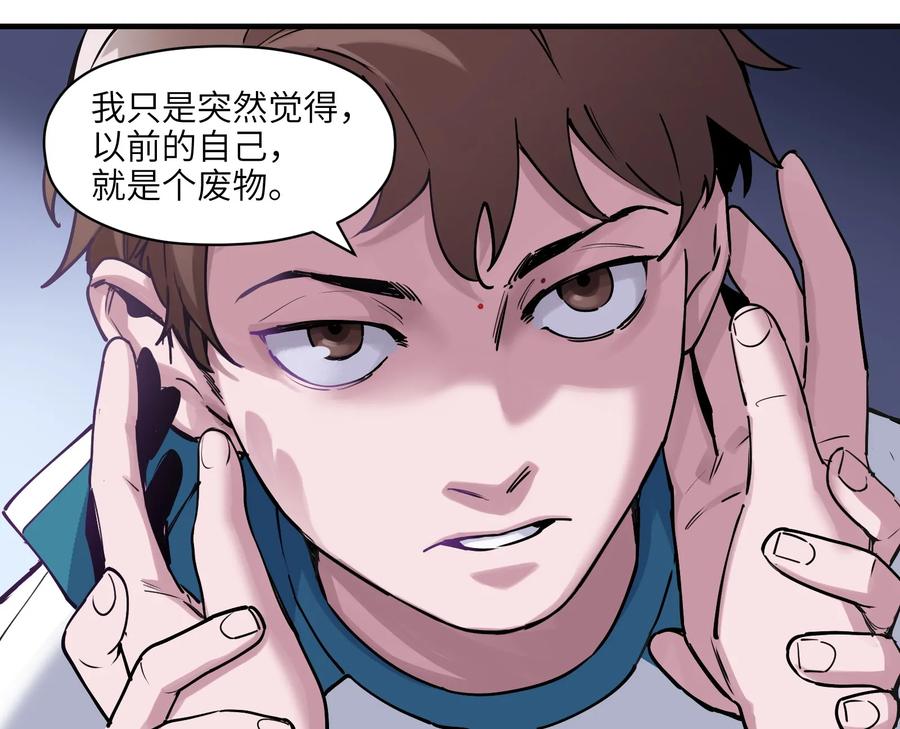 Villain Initialization Ch.13 p26