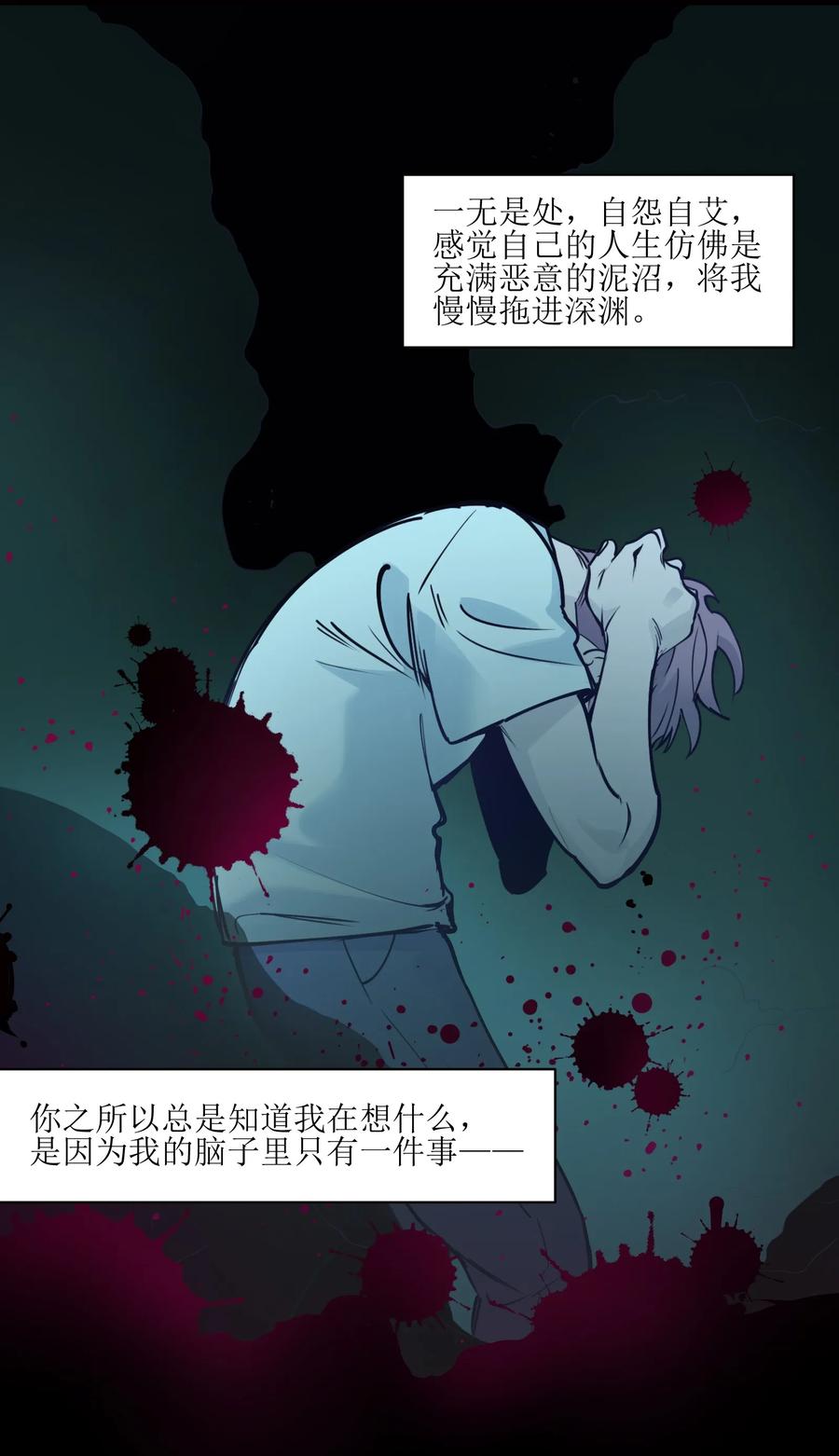 Villain Initialization Ch.13 p27
