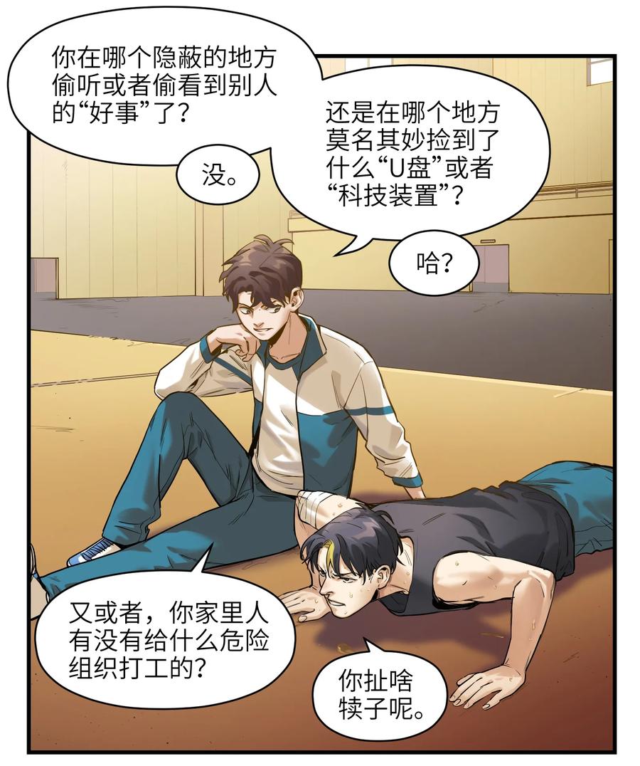 Villain Initialization Ch.13 p35
