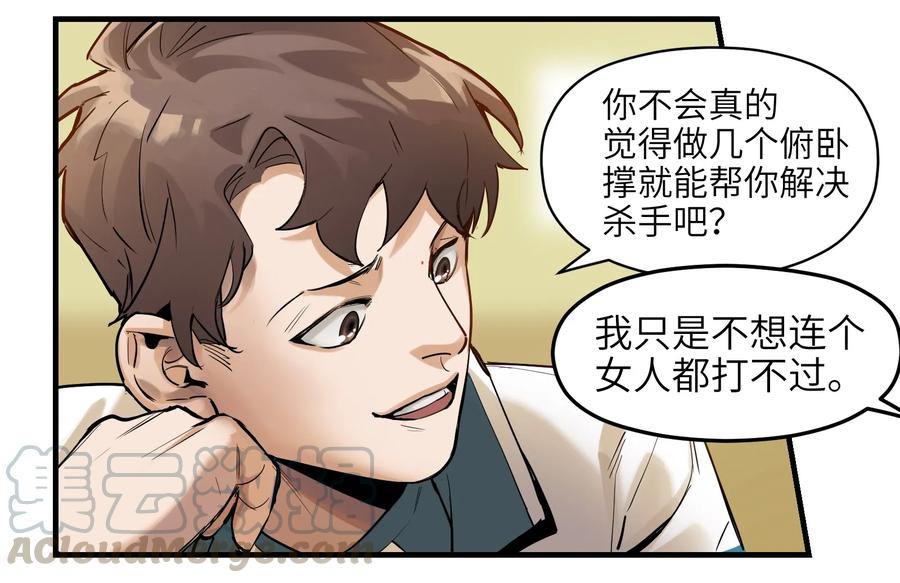 Villain Initialization Ch.13 p36