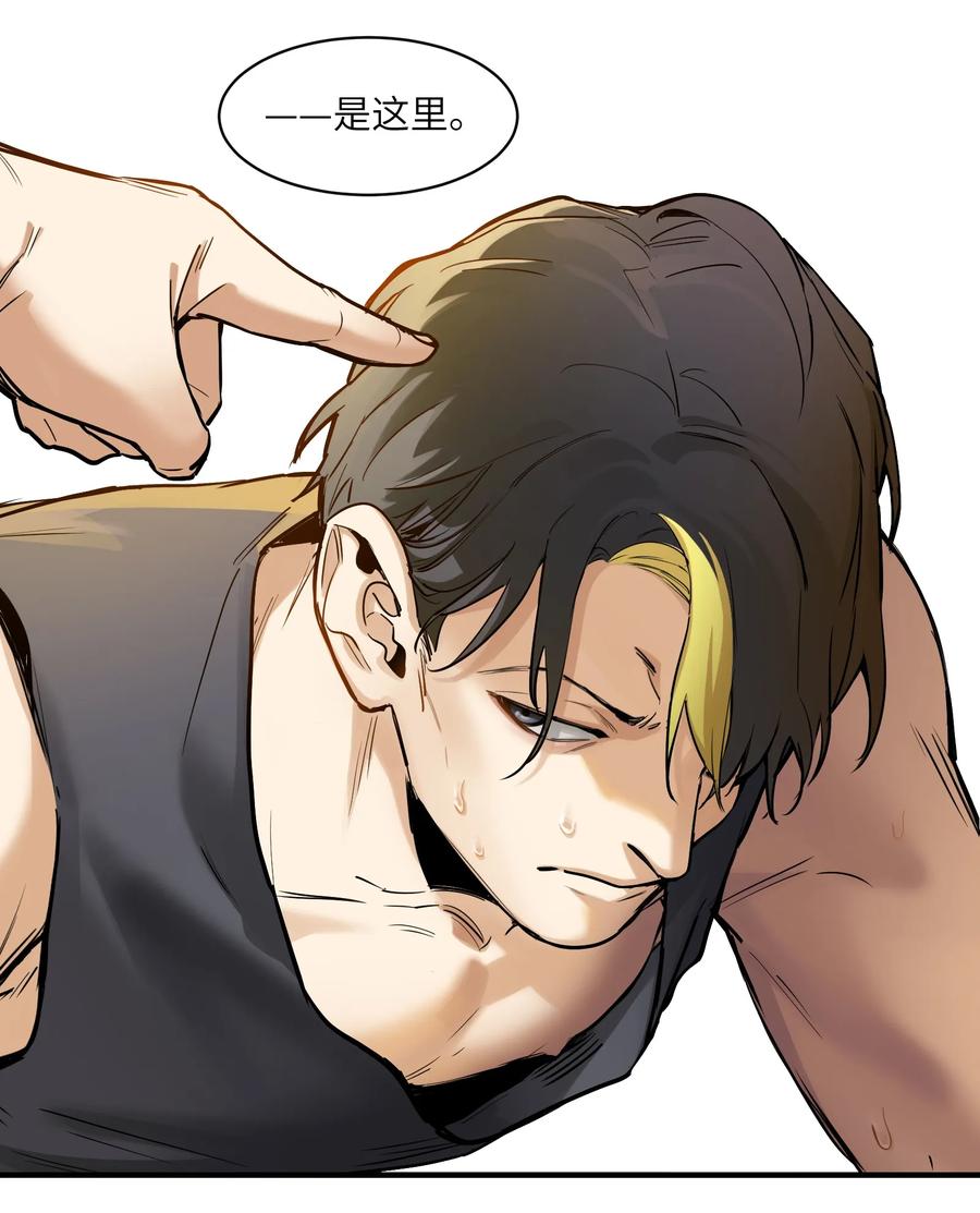 Villain Initialization Ch.13 p38