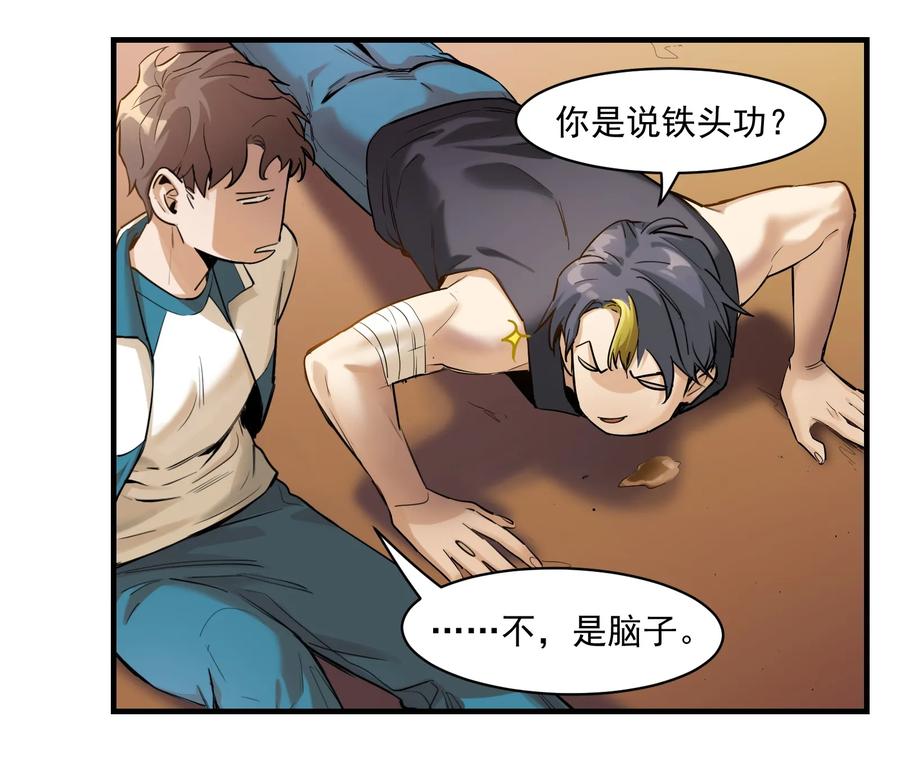 Villain Initialization Ch.13 p39