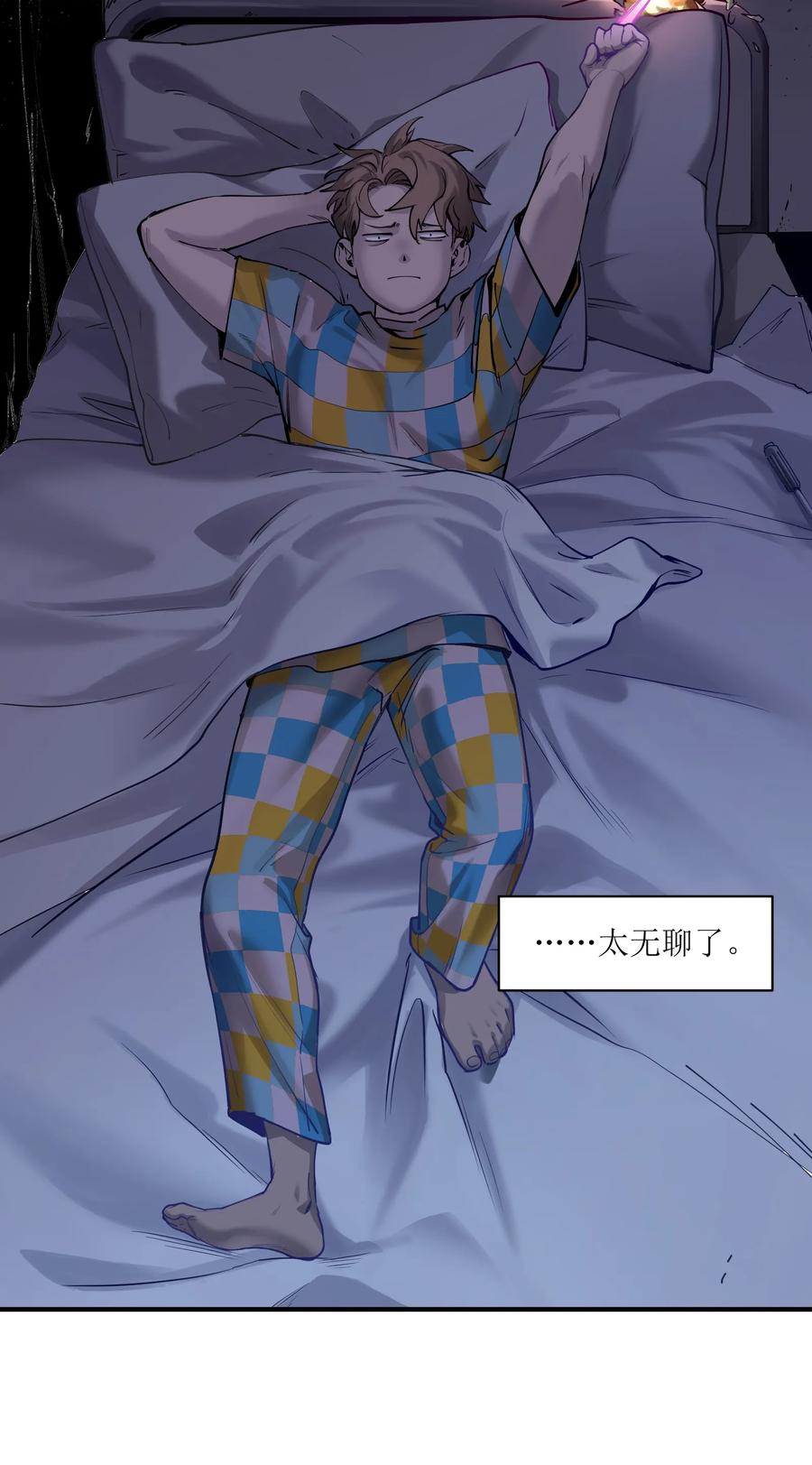 Villain Initialization Ch.13 p4