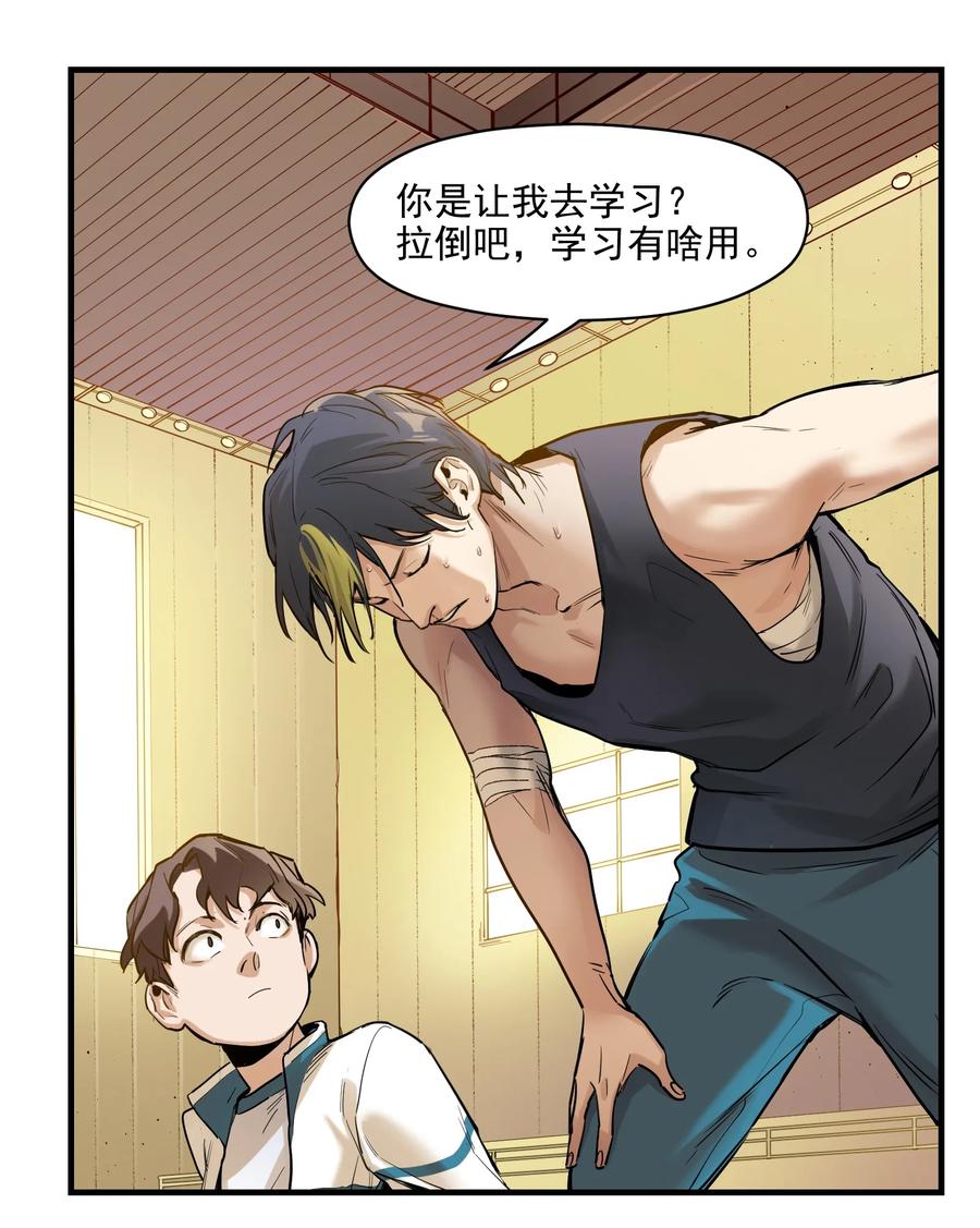 Villain Initialization Ch.13 p40