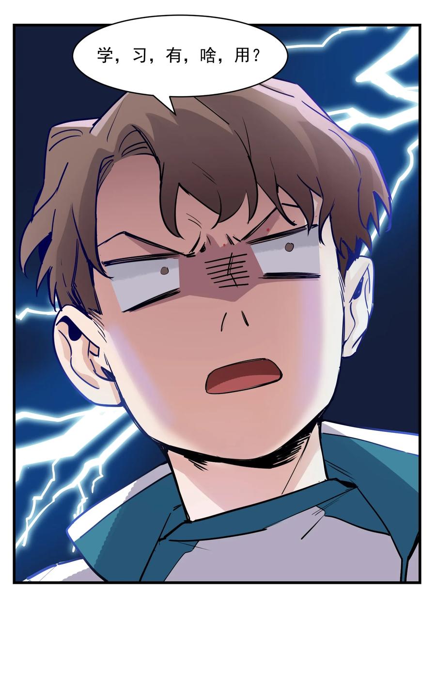 Villain Initialization Ch.13 p41