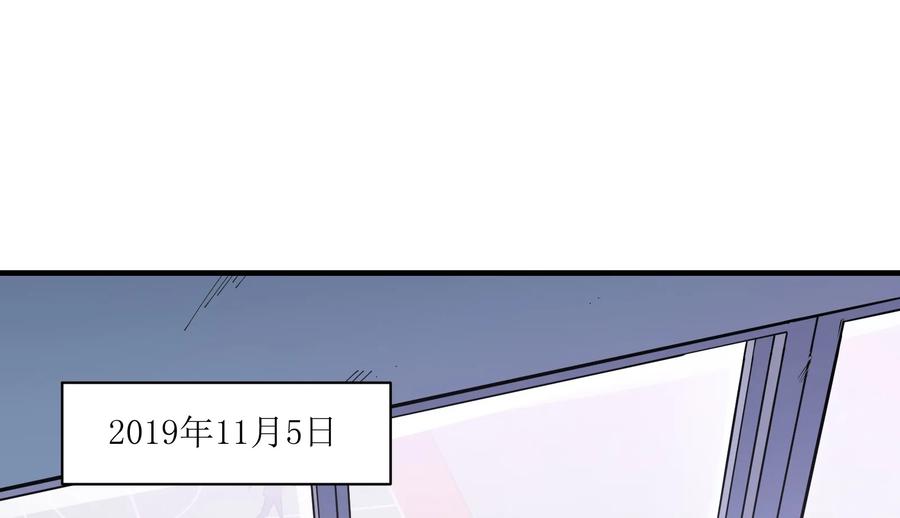 Villain Initialization Ch.13 p44