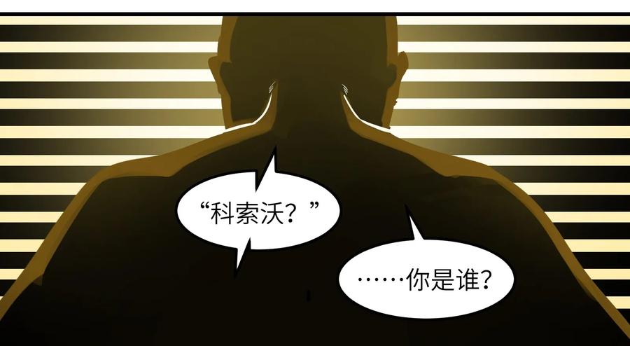 Villain Initialization Ch.13 p48