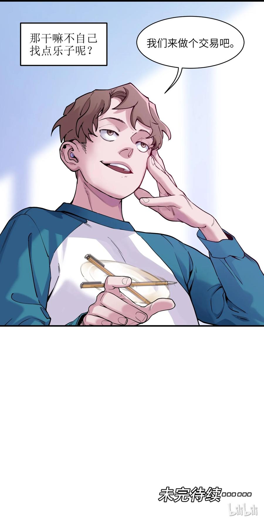 Villain Initialization Ch.13 p49