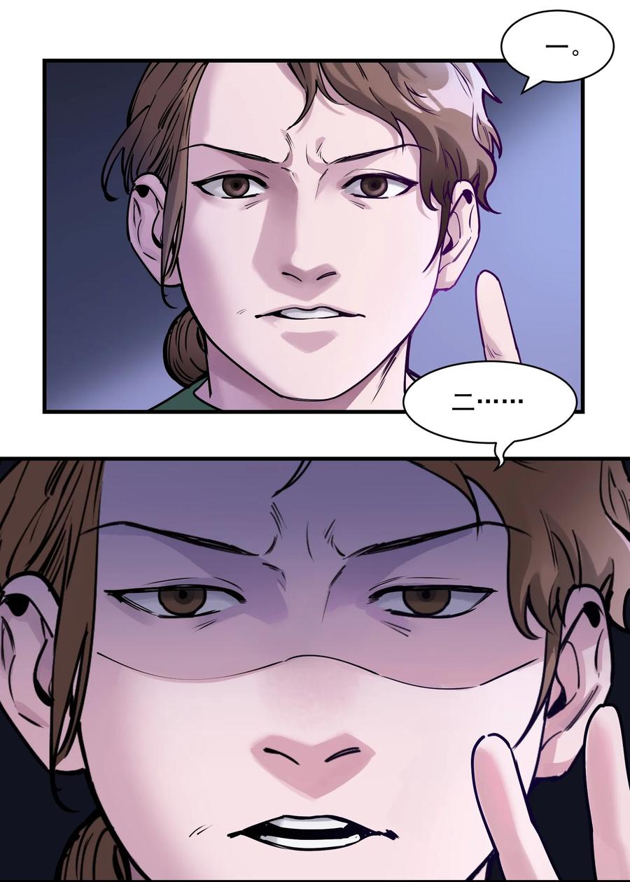 Villain Initialization Ch.13 p9
