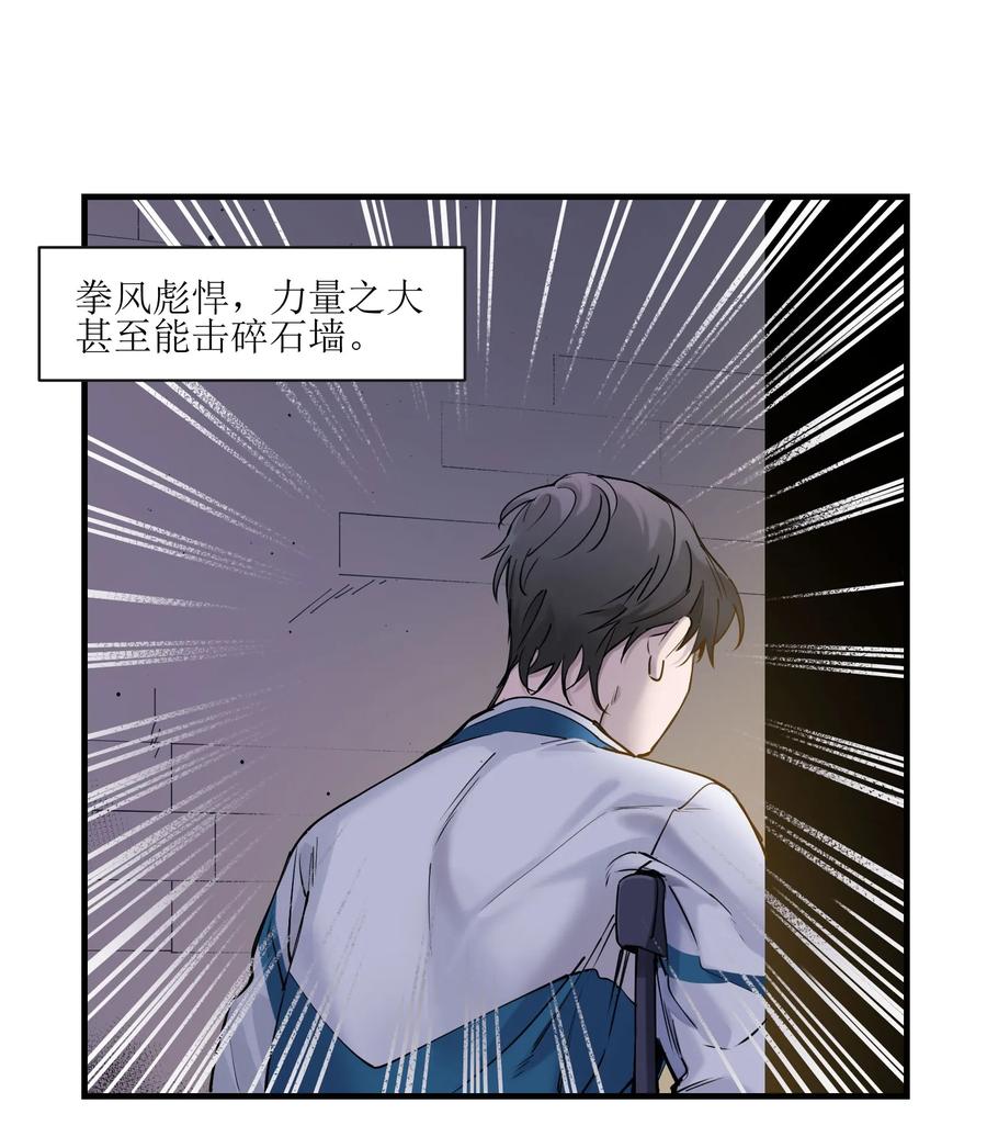 Villain Initialization Ch.14 p14