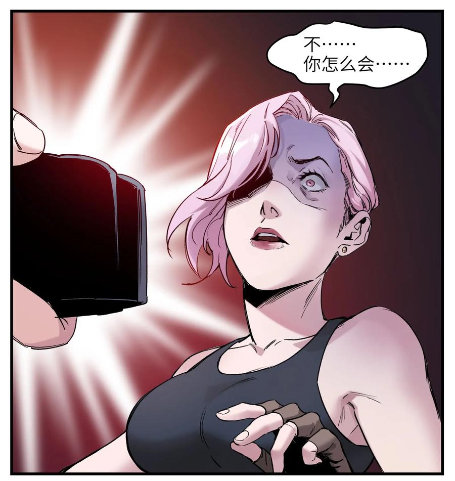 Villain Initialization Ch.14 p16