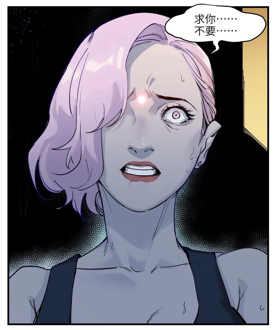 Villain Initialization Ch.14 p17