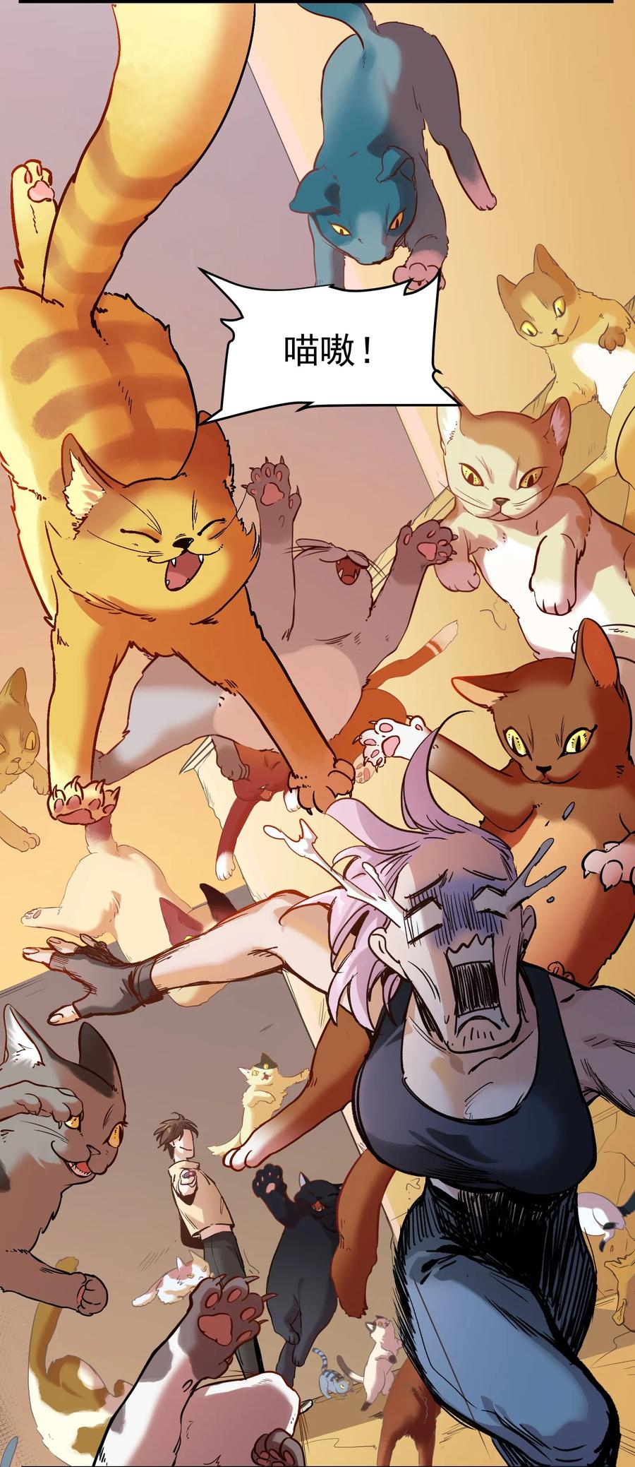 Villain Initialization Ch.14 p19