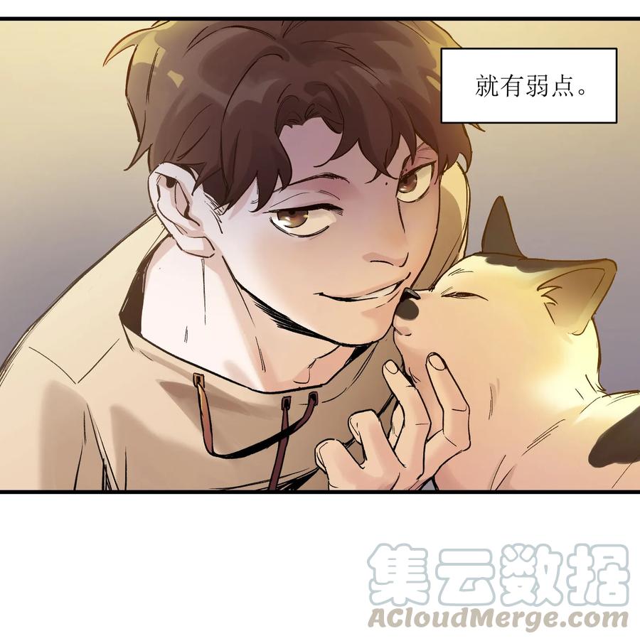 Villain Initialization Ch.14 p22