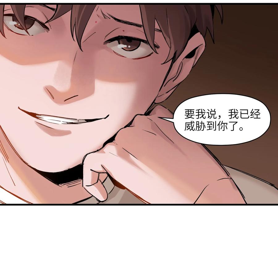 Villain Initialization Ch.14 p31