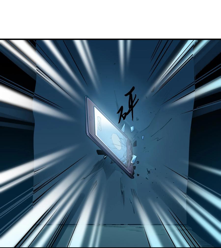 Villain Initialization Ch.14 p32