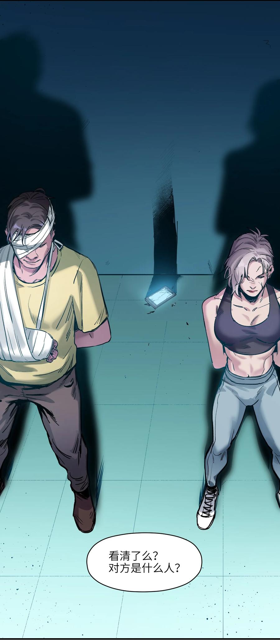 Villain Initialization Ch.14 p33