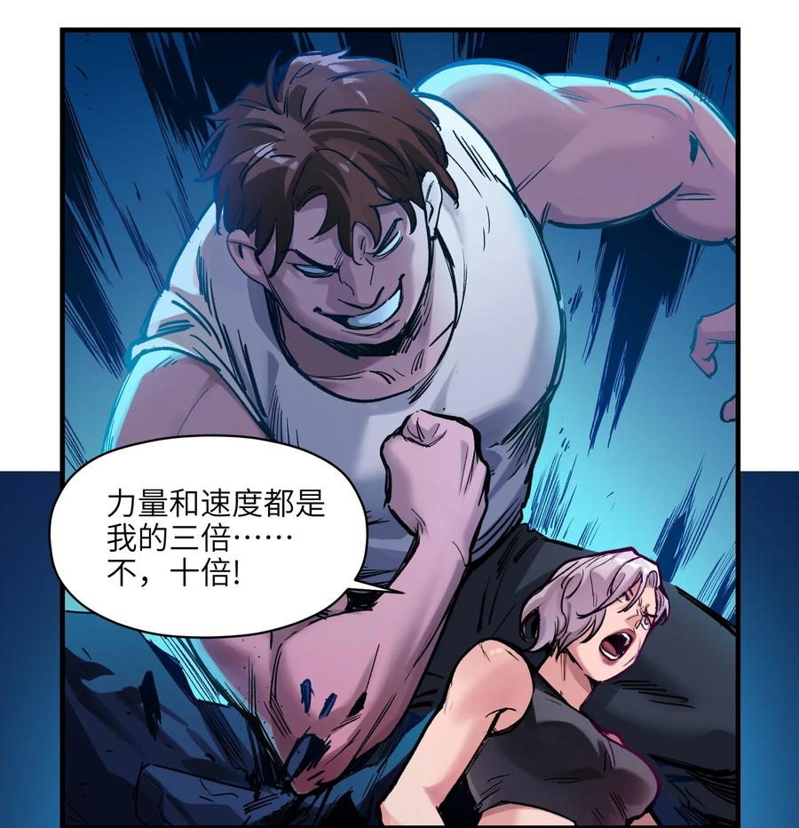 Villain Initialization Ch.14 p37