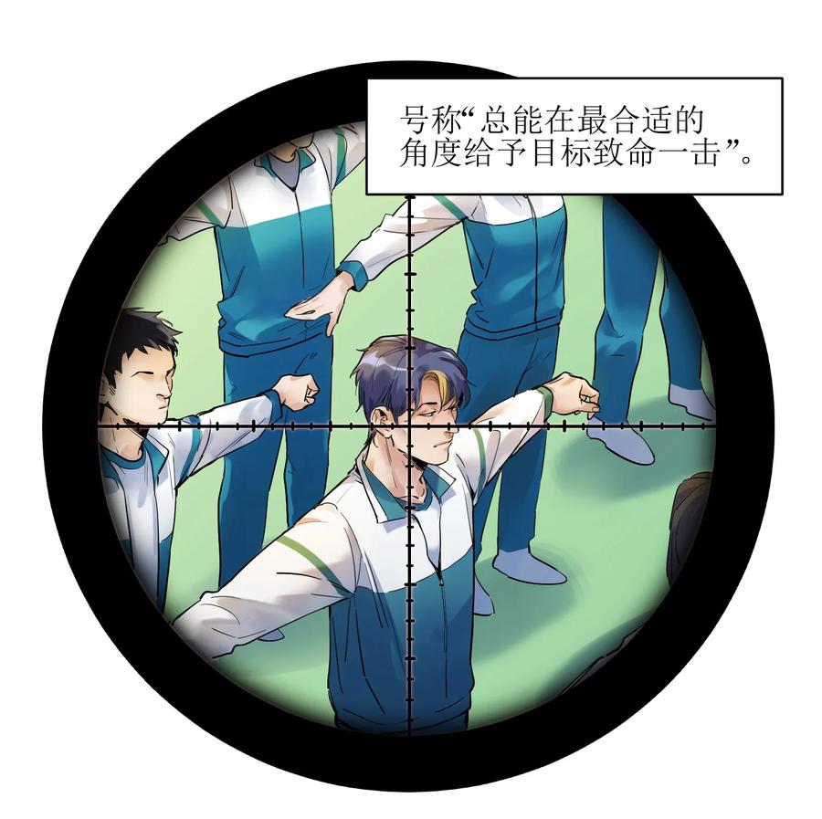 Villain Initialization Ch.14 p4