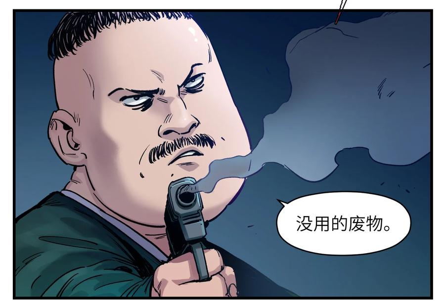 Villain Initialization Ch.14 p40
