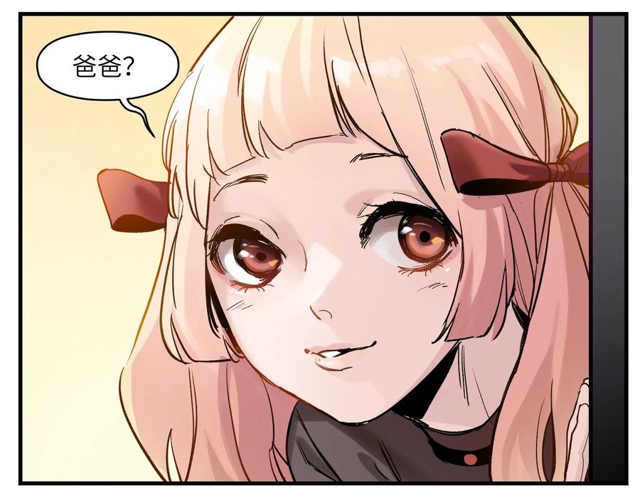 Villain Initialization Ch.14 p42