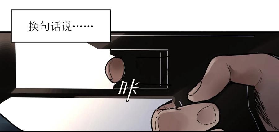 Villain Initialization Ch.14 p5