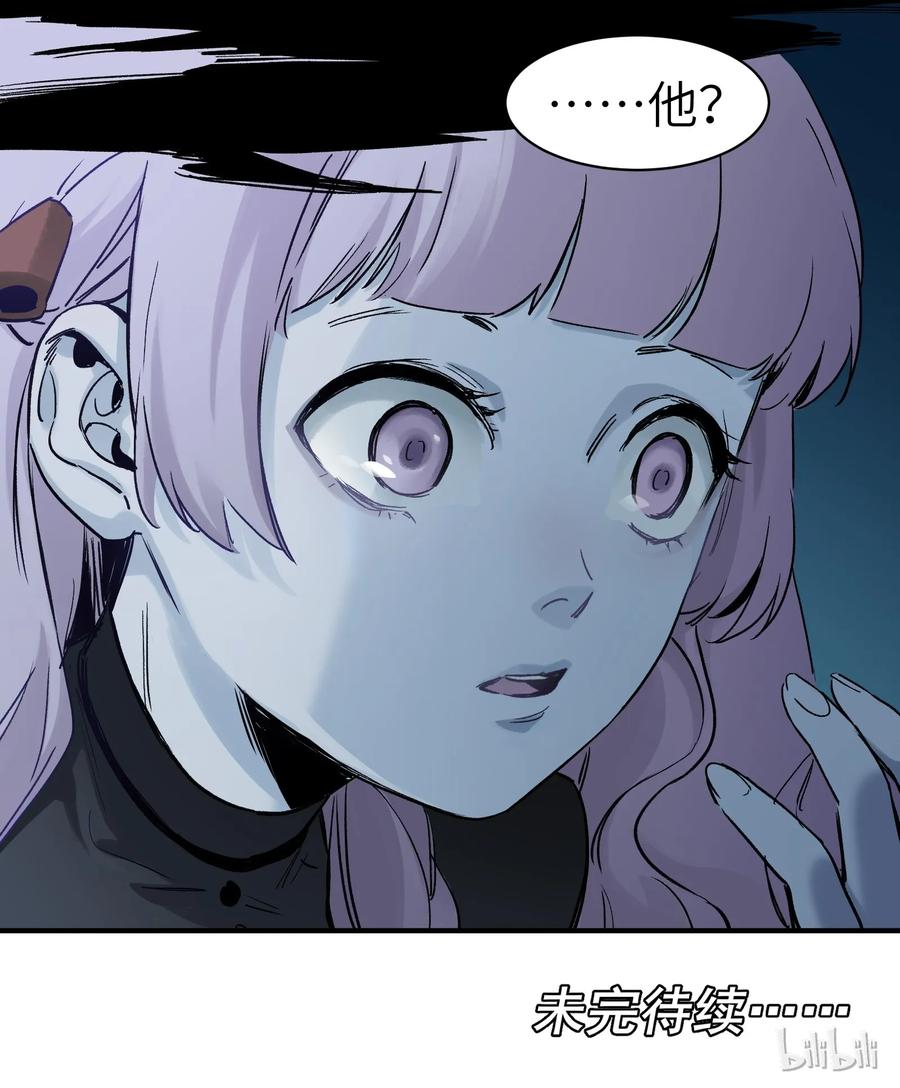 Villain Initialization Ch.14 p51