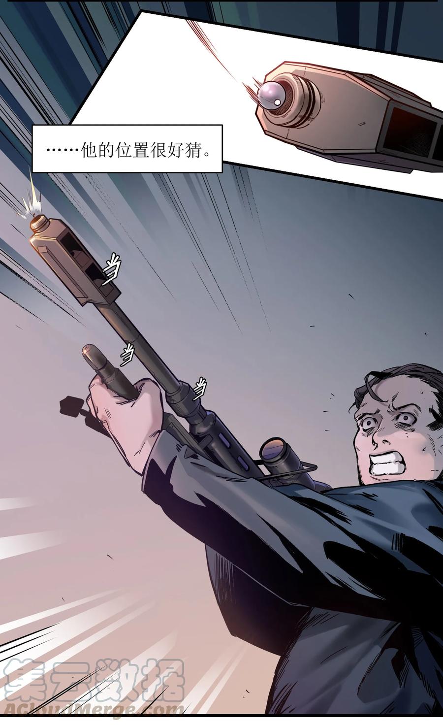 Villain Initialization Ch.14 p8