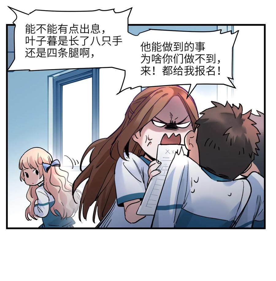 Villain Initialization Ch.15 p31