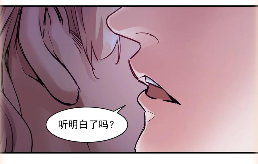 Villain Initialization Ch.15 p35