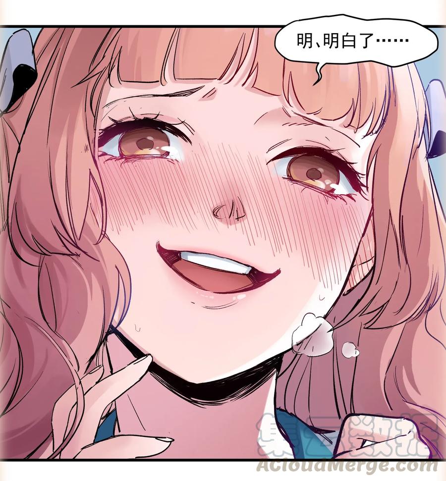 Villain Initialization Ch.15 p37