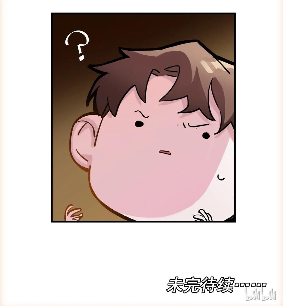 Villain Initialization Ch.15 p38