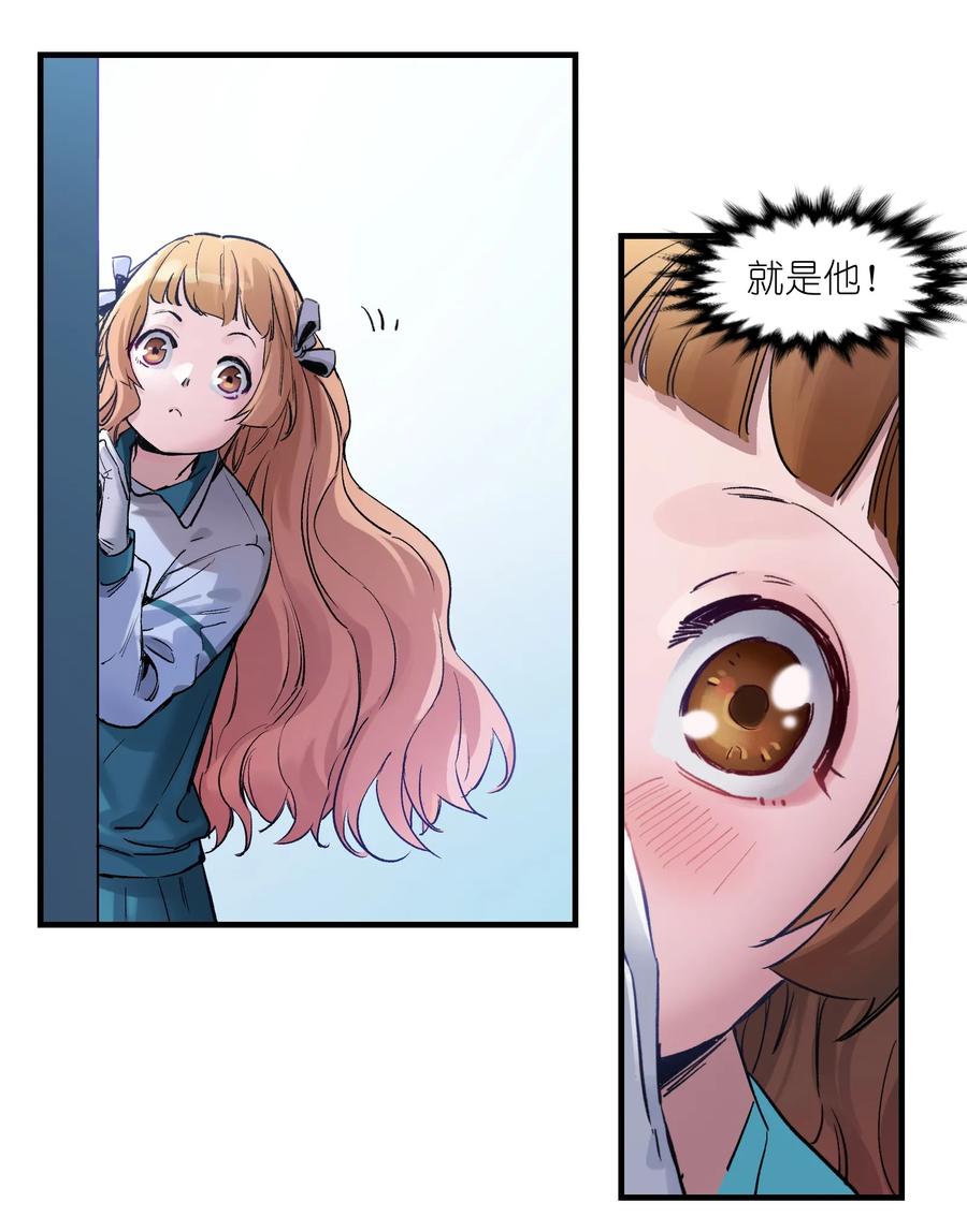 Villain Initialization Ch.16 p11