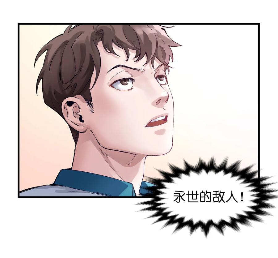 Villain Initialization Ch.16 p13