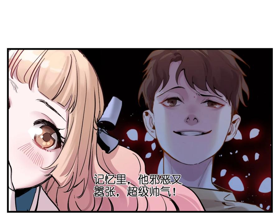 Villain Initialization Ch.16 p18