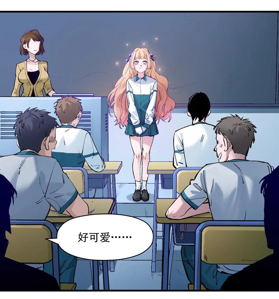 Villain Initialization Ch.16 p24