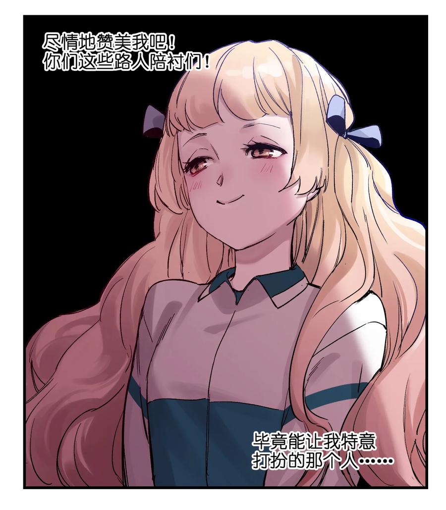 Villain Initialization Ch.16 p25