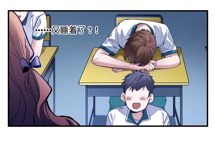 Villain Initialization Ch.16 p26