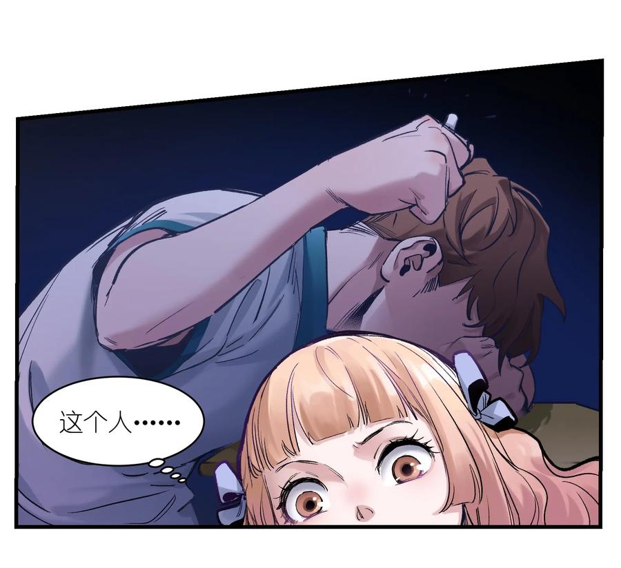 Villain Initialization Ch.16 p33