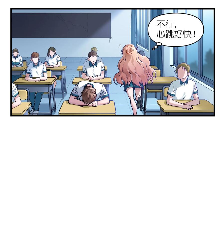 Villain Initialization Ch.16 p35