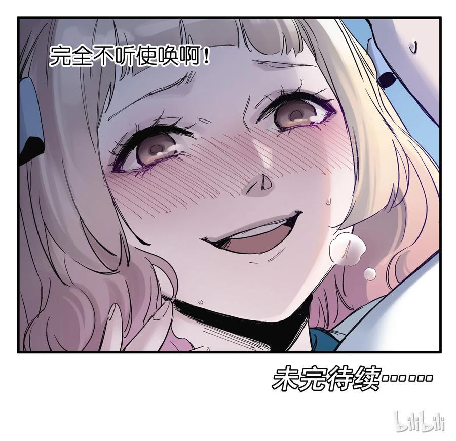Villain Initialization Ch.16 p48