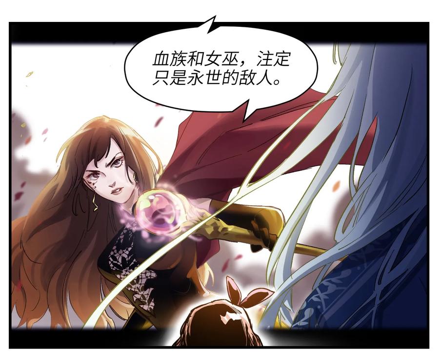 Villain Initialization Ch.16 p5