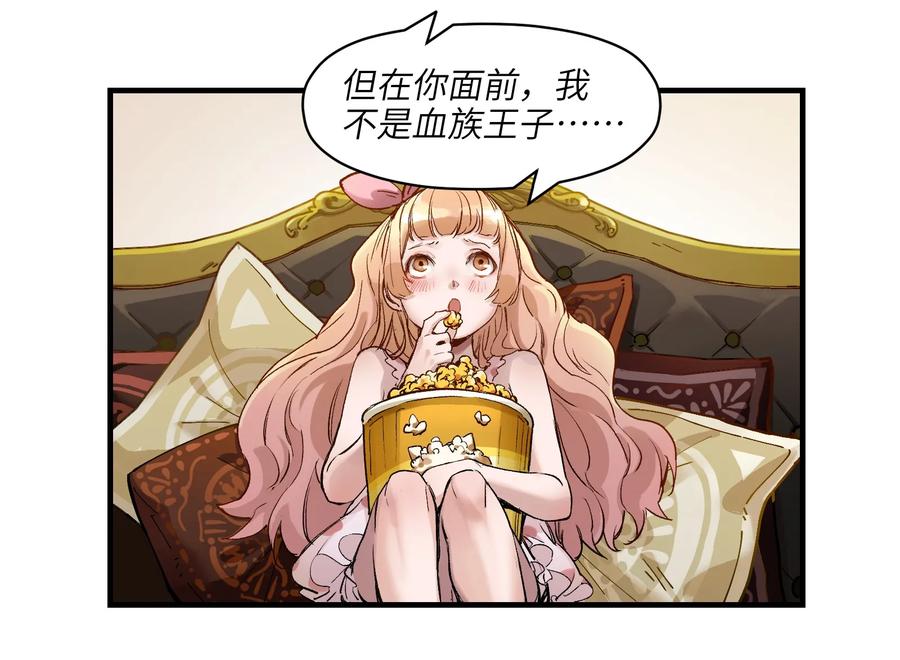 Villain Initialization Ch.16 p6