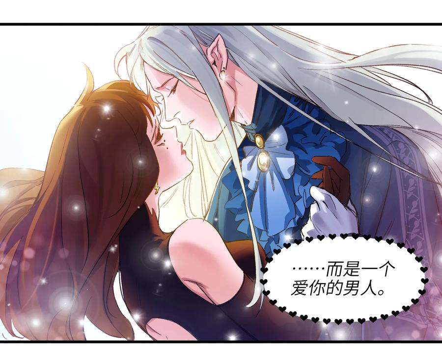 Villain Initialization Ch.16 p7