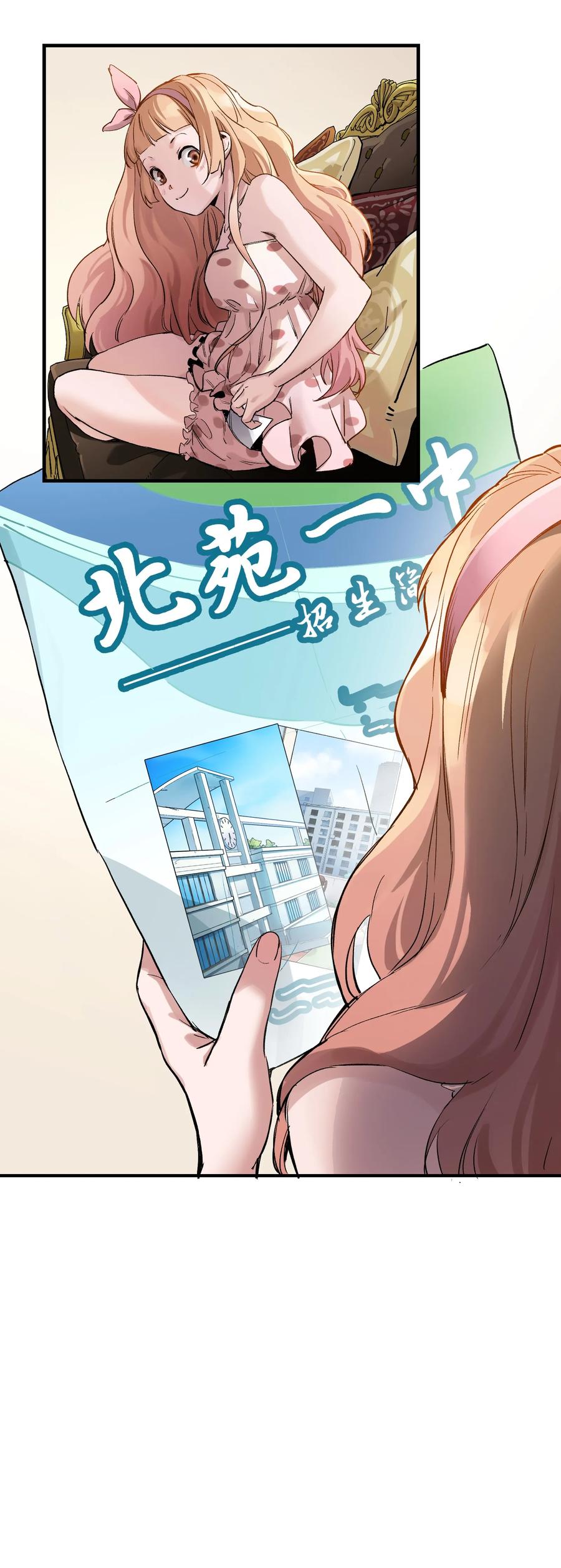 Villain Initialization Ch.16 p9