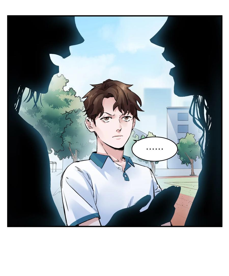 Villain Initialization Ch.17 p11