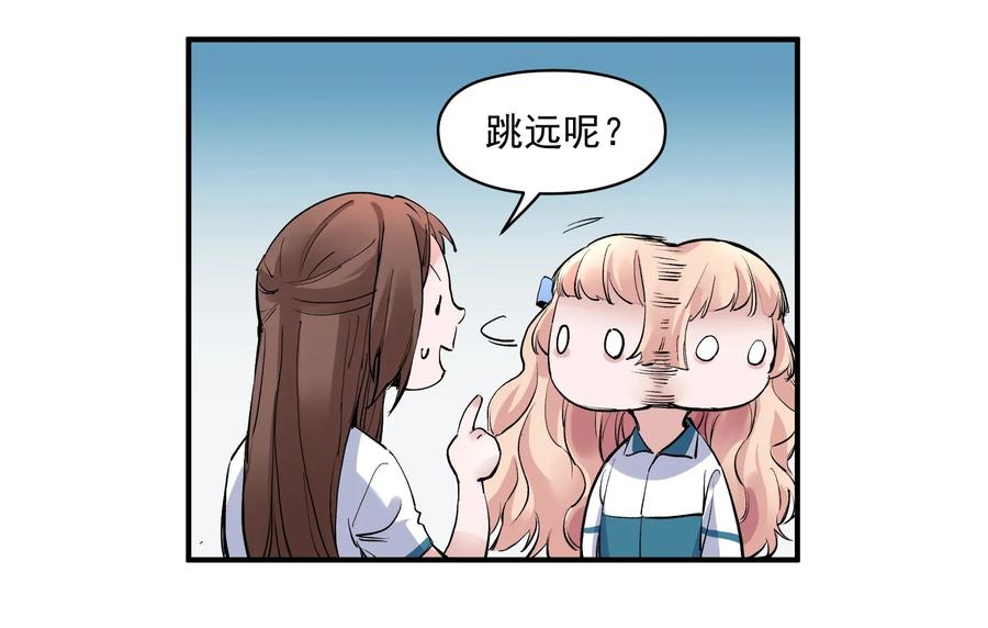 Villain Initialization Ch.17 p13
