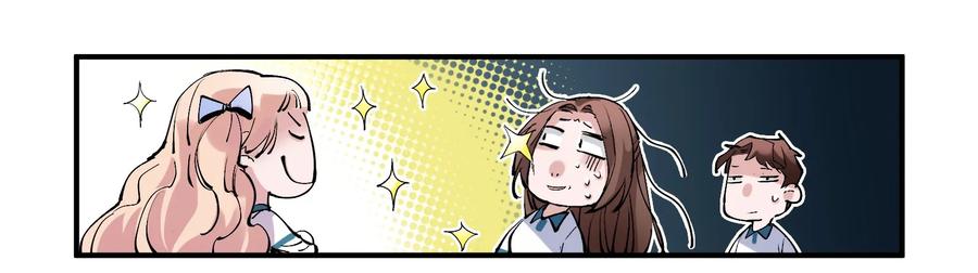 Villain Initialization Ch.17 p17